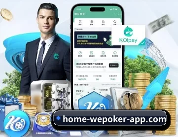 wepoker德州官网下载 APP
